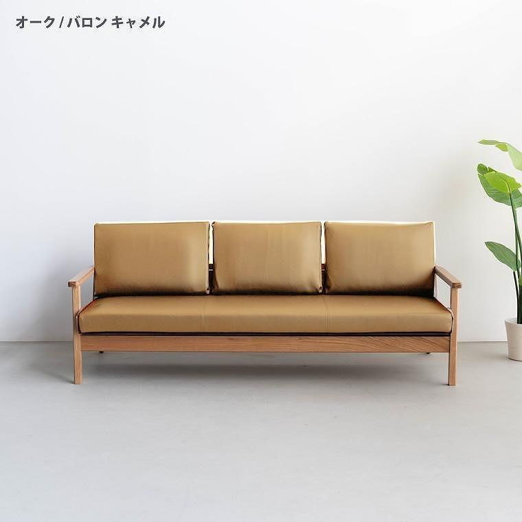 コペンハーゲン01 3Pソファ オーク／バロン キャメル 幅189 奥行76 高さ70