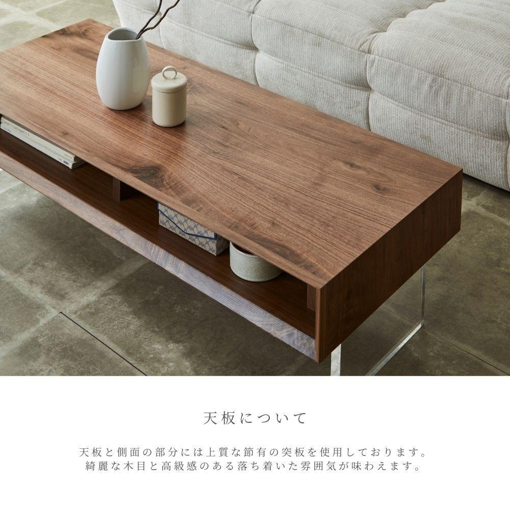 【Valor】ローテーブル 120cm