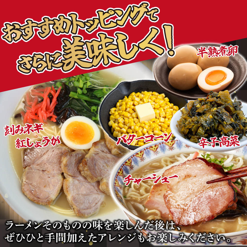 ã倧å·åžããšããã€ã©ãŒã¡ã³ 8人åïŒ2人åÃ4ããã¯ïŒ