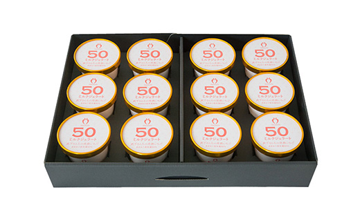 武下さんちのあまおう50％ミルクジェラート12カップギフト 濃厚なのに後味さっぱり ご家族5、6名様向け