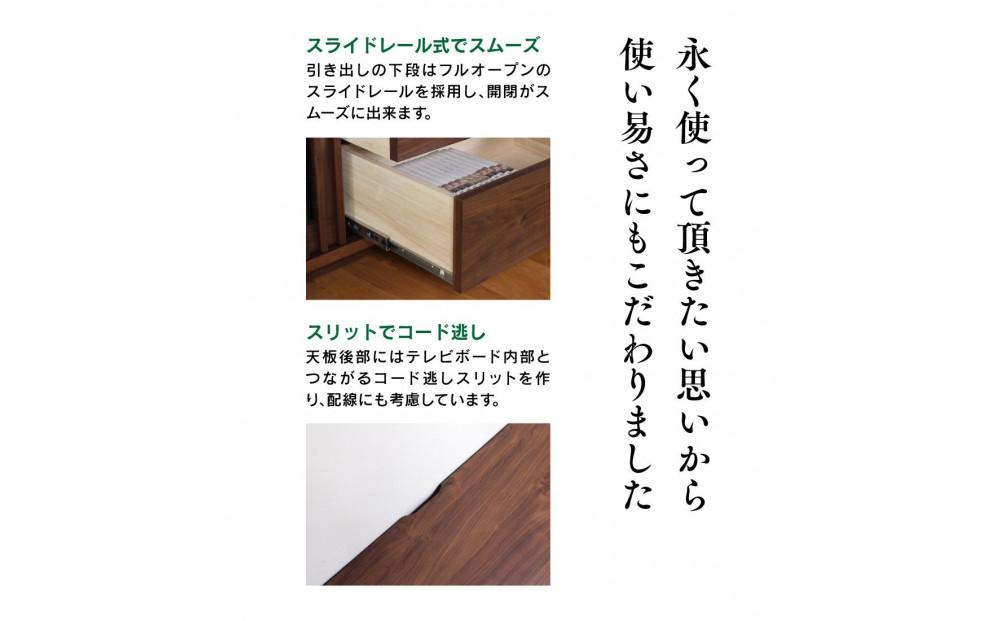 FUGA テレビボード 幅120cm