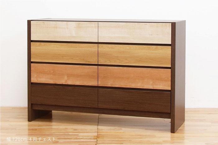 チェスト タンス 幅120 4段 奥行44 フェリス 桐たんす 箪笥 婚礼家具 衣類収納 大川家具【丸田木工】