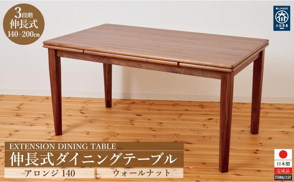 䌞é·åŒããŒãã« ã¢ãã³ãž140 ãŠã©ãŒã«ããã