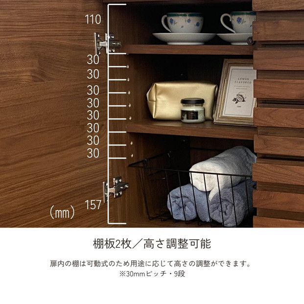 大川家具 幅80cm サイドボード -saison-セゾン【レッドオーク】