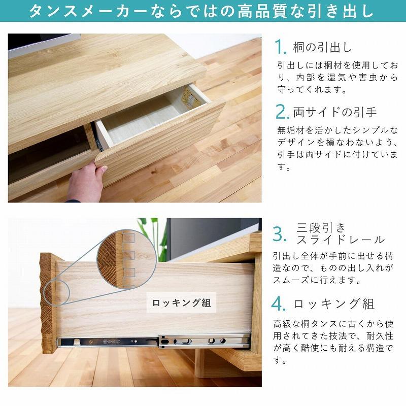 テレビ台 テレビボード 幅200 ホワイトオーク 無垢材 引き出し 収納 デッキ収納 TV台 ローボード 脚付き 大川家具 丸田木工 リード