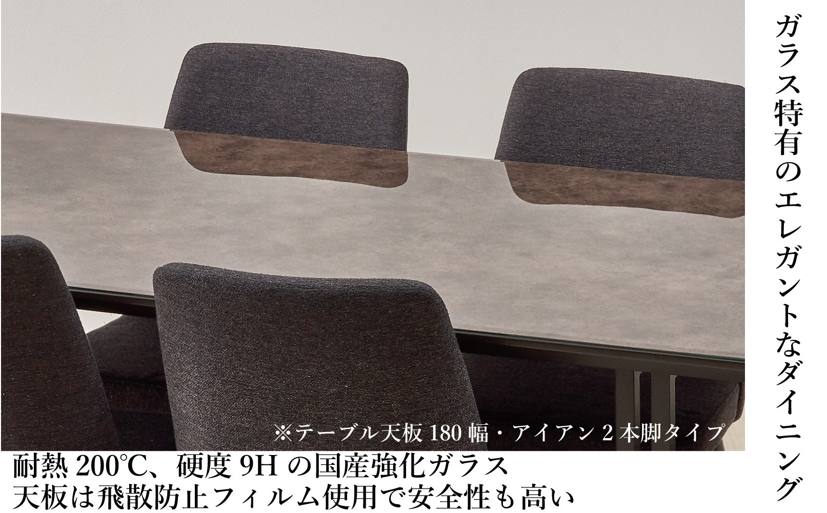 150ガラストップテーブルとDC-5イス4脚の5点セット【2本脚／天板：ブロンズ／張地：布ブラック】