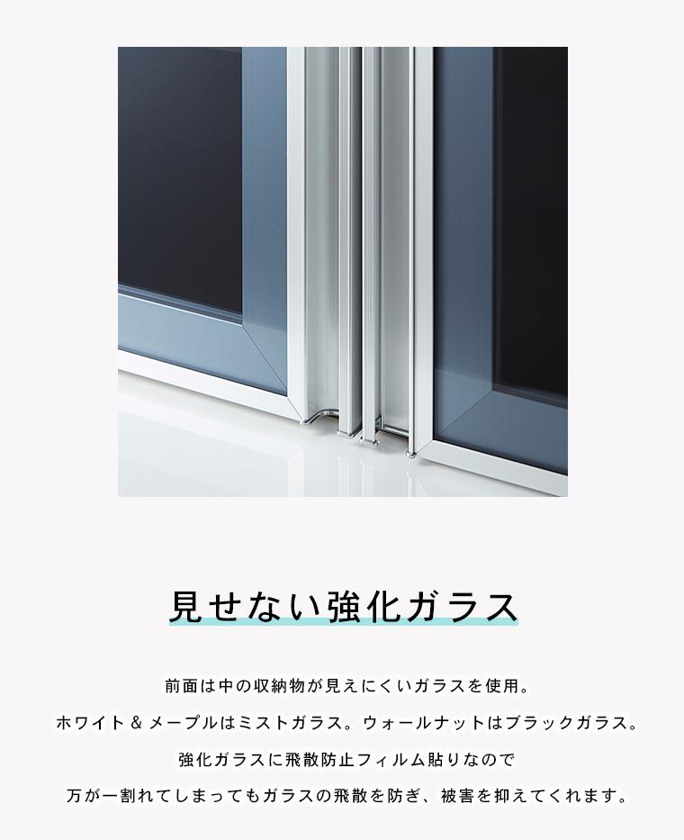 （ウォールナット）【開梱設置】 ルピナス 食器棚 幅60cm スリム 大川家具 キッチンボード ダイニングボード