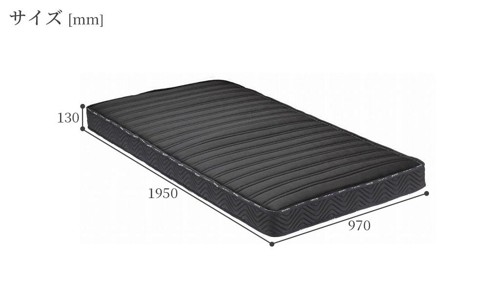 シングルマットレス グランケア スリムプロ【ブラック】