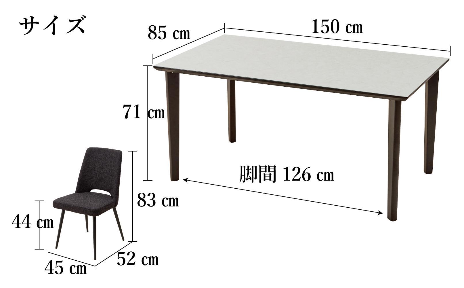 150メラミントップテーブル(木脚)とDC-5イス4脚の5点セット【シェルホワイト＜4本脚・ブラック＞】