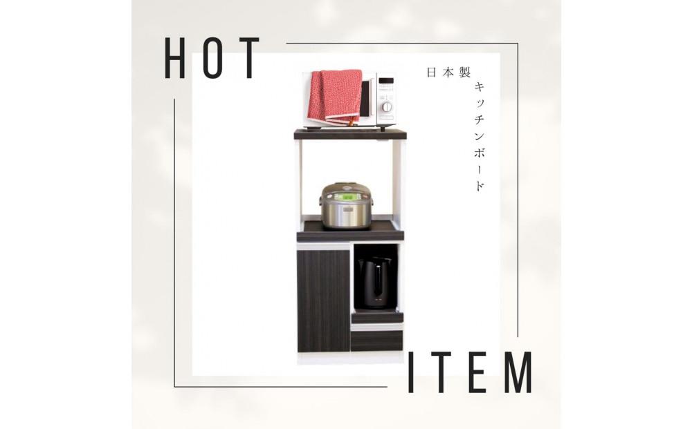 家事楽スライド式コンパクト収納！レンジも炊飯器もポットもOK！コンセント1500W！ レンジ台 収納 台所 食器棚 炊飯器 台所 台所収納 扉式 スリム 米びつ入れ キッチンボード キッチン インテリア 収納家具 キッチンカウンター キッチンラック収納 simple シンプル 日本製 国産 整理 タンス レンジボード レンジラック 棚 幅48 幅48cm 48レンジ台 扉式 ルシード ブラック