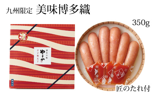 縲蝉ケ晏キ樣剞螳夊イゥ螢イ縲代d縺セ繧 鄒主袖蜊壼、夂ケ 霎帛ュ先主、ェ蟄 350g