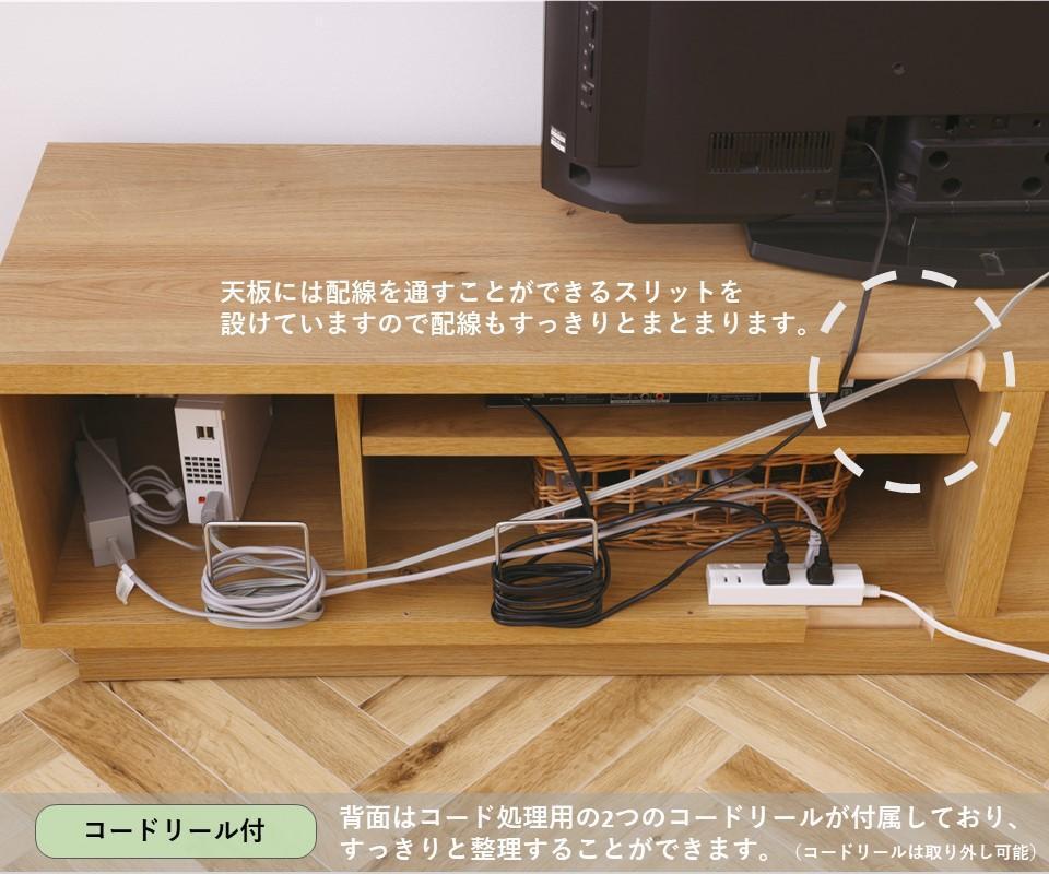 【開梱設置込み】TVボード テレビボード 幅160cm オーク柄 完成品 TV台 テレビ台 リモコン操作対応 シンプルデザイン 免疫家具 国産 家具 大川