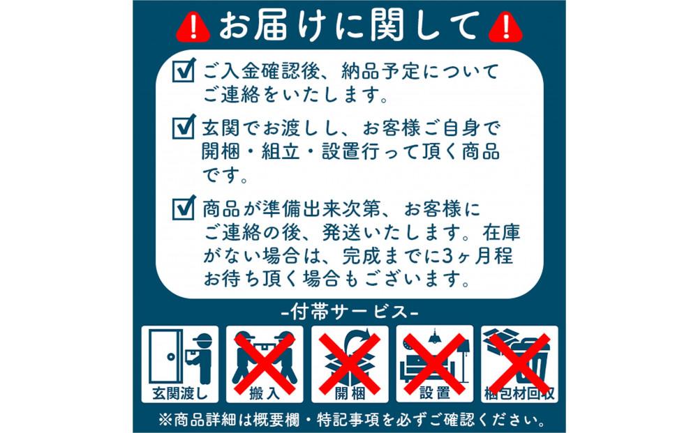 ãã¯ãŒã«ãªé»éèã®ãã€ãã³ã°ããŒãã«ã TEZUãã€ãã³ã°ããŒãã«140 ãªãŒã¯ ç¡å¢æ åœç£ 倧å·å®¶å
·