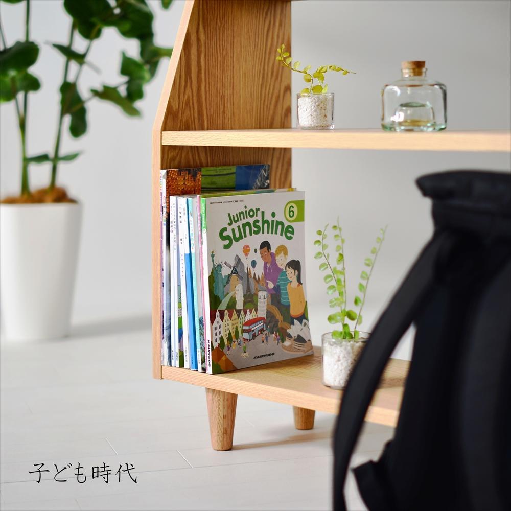 オーク無垢材の本棚 | オープンブックシェルフ 絵本棚 マガジンラック Ａ4ファイル おもちゃ収納 コレクション棚 コレクションボード カップボード リビングボード