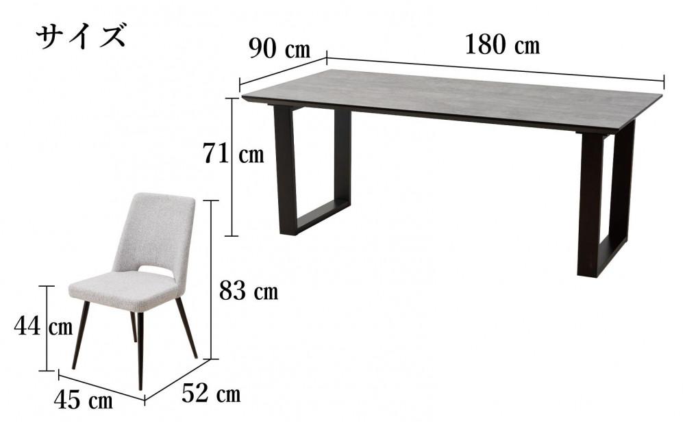 【MTテーブル】メラミントップ180テーブル＜ロック／2本脚＞とDC-5イス＜布グレー＞6脚の7点セット