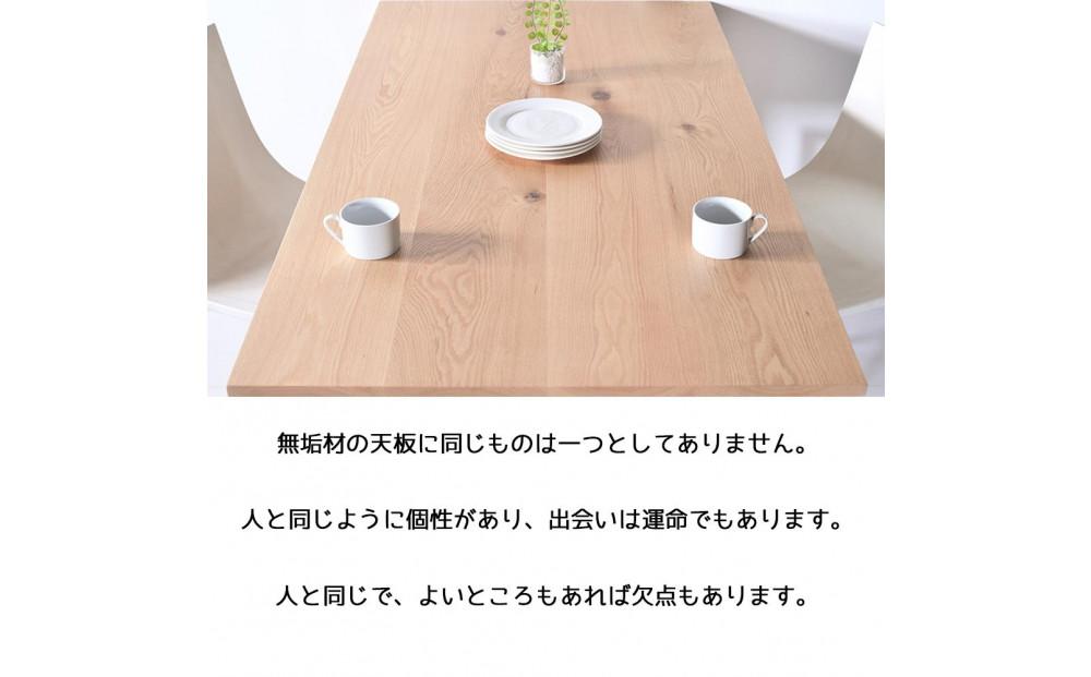 【クールな黒鉄脚のダイニングテーブル】 TEZUダイニングテーブル180 オーク 無垢材 国産 大川家具