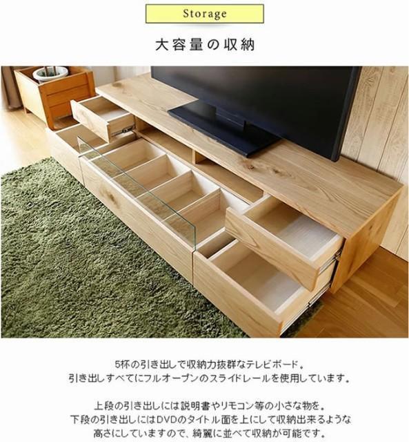 日本の職人の細かな技が魅せる ネオ180TVボード【ホワイトオーク】