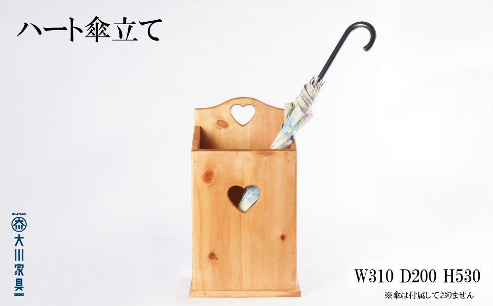 ハート傘立て