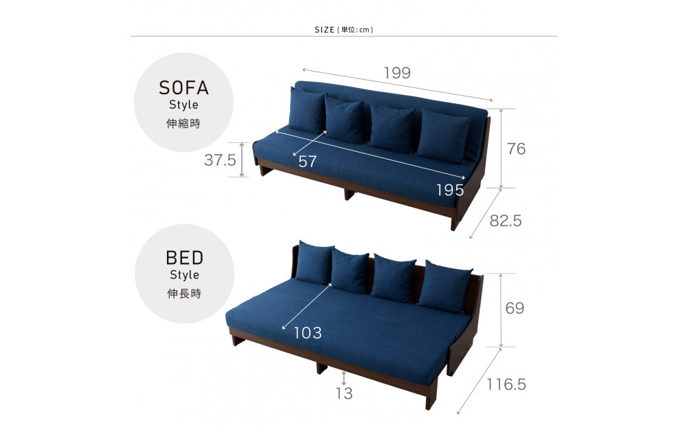 ソファ ソファベッド 幅200 トゥデイ2 200ごろ寝ソファ＜BR×ネイビー＞【モーブル】【大川家具】