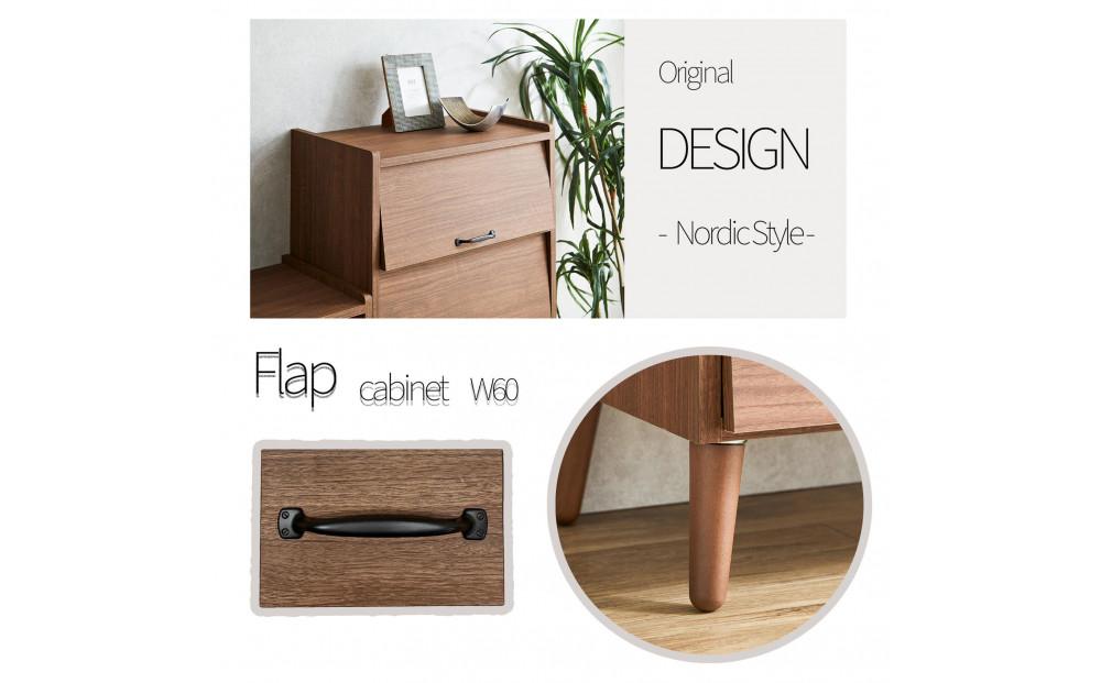 脚14cmお掃除楽々！チェスト 北欧 完成品 大容量 タンス 3段 幅60cm 高さ60 奥行40 高さ126cm 整理棚 洋服 本 book ブック タンス たんす 日本製 国産 お掃除ロボット可 高品質 引き出し 小物 見せる棚 living リビング アンティーク 完成品 おしゃれ 木製 収納 脚付き 家具 インテリア 大川 大川家具 W60-3 フラップキャビネット WN ウォールナット色