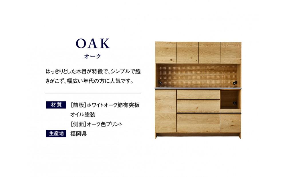 オープンダイニングボード オウル 160サイズ／オーク