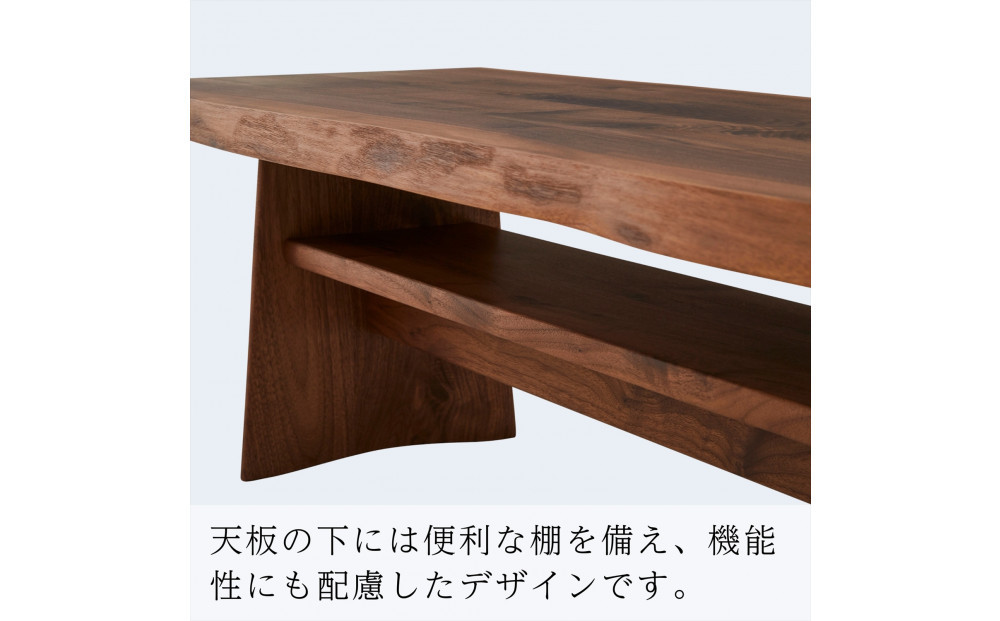 【開梱設置】MARUSHO NATURA リビングテーブル 幅140cm センターテーブル ローテーブル 棚付き 机 インテリア 和モダン 丸庄 大川家具 日本製 木製家具 ウッド ウォールナット 完成品 デザイナーズ おしゃれ