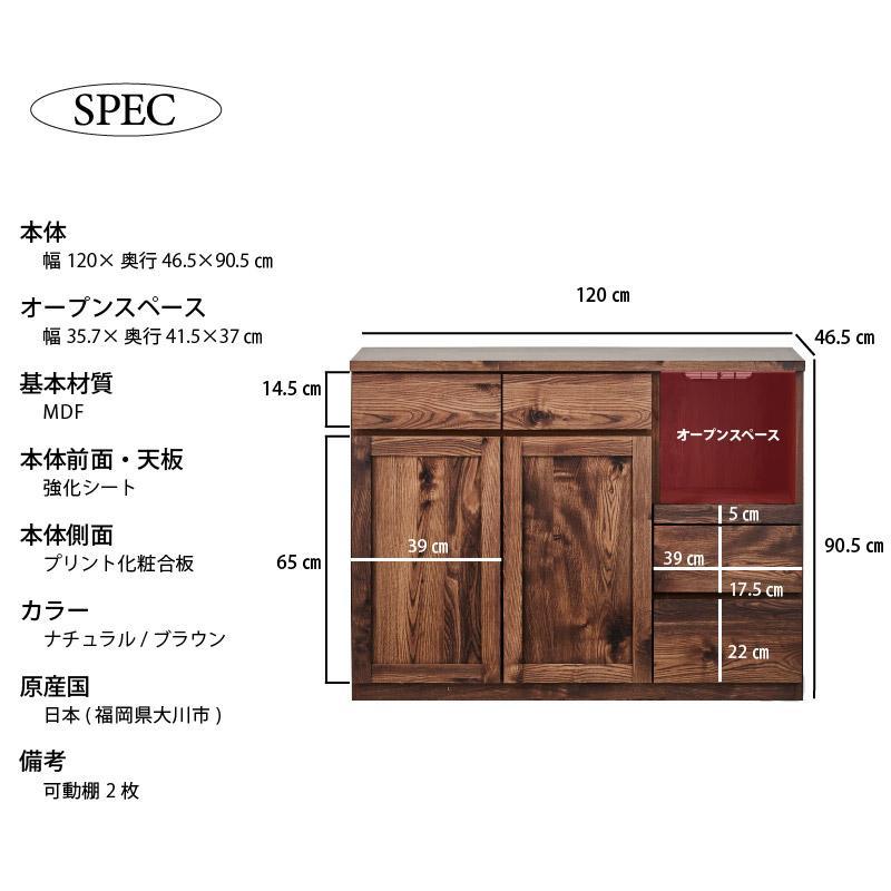 【Chatra／チャトラ 幅120cmカウンター ブラウン】★シンプルでお部屋に合わせやすいカウンターボード