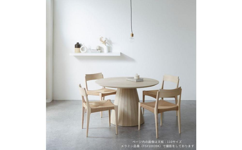 【MAR】ラウンドテーブル【メラミン脚ver】【120cm】