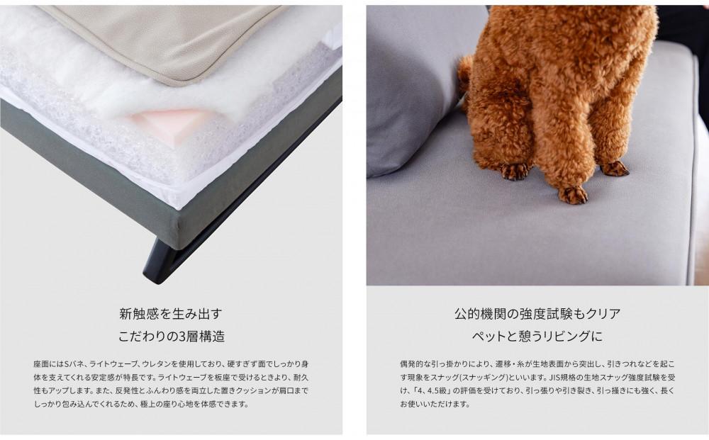 【本体取替カバー(同色)セット】 リバティ2 スツール 65cm ライトグレー【モーブル】【大川家具】