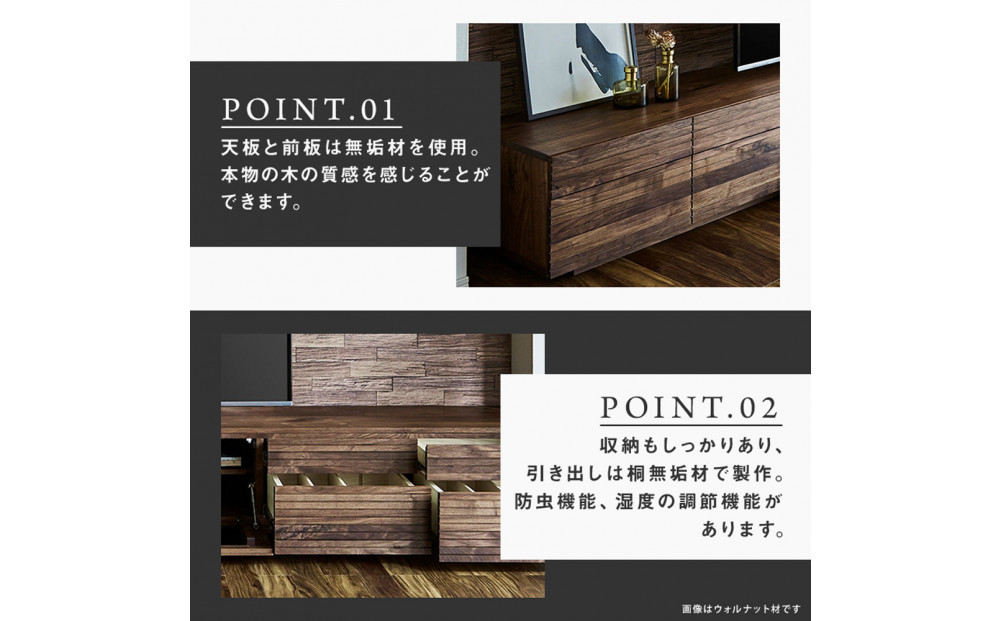 【大川家具】無垢材　テレビボード　ローボード　テレビ台　TV台　風雅　type2　幅3000　ホワイトオーク　ナチュラル　インテリア　収納　国産　完成品　組み立て不要　高級感　北欧【設置付き】