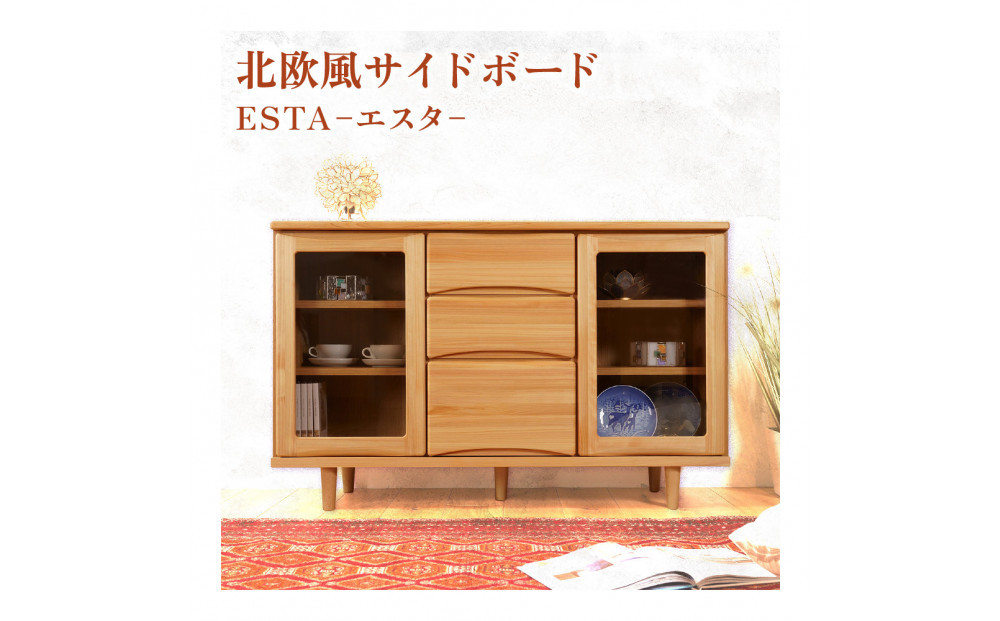 ESTA 繧オ繧、繝峨懊シ繝 繧ュ繝」繝薙ロ繝繝 蟷120cm