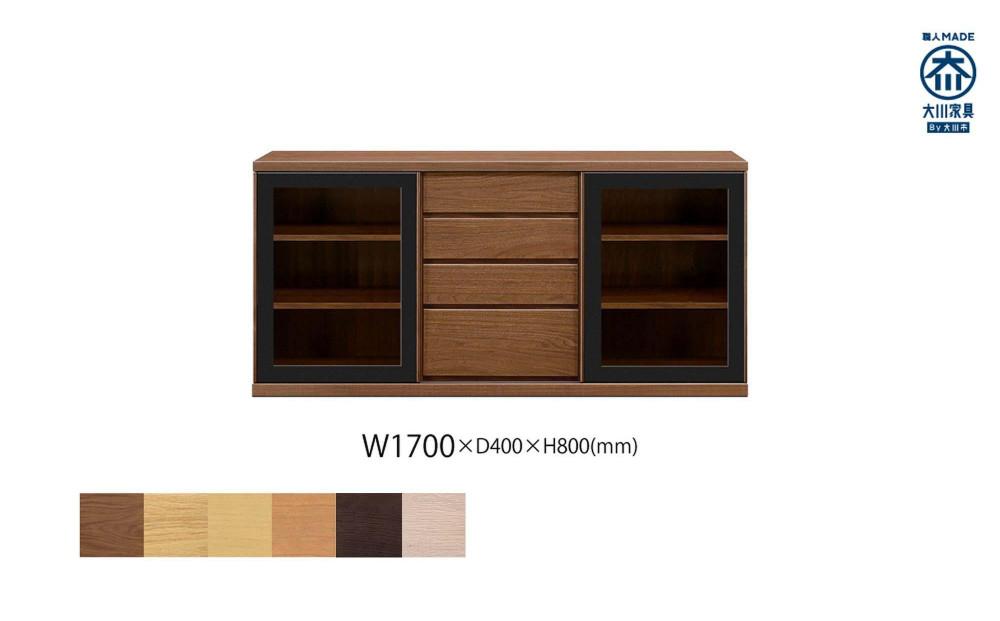 天然木リビング家具アレーグリ(サイドボード)170cm  H80【6色】