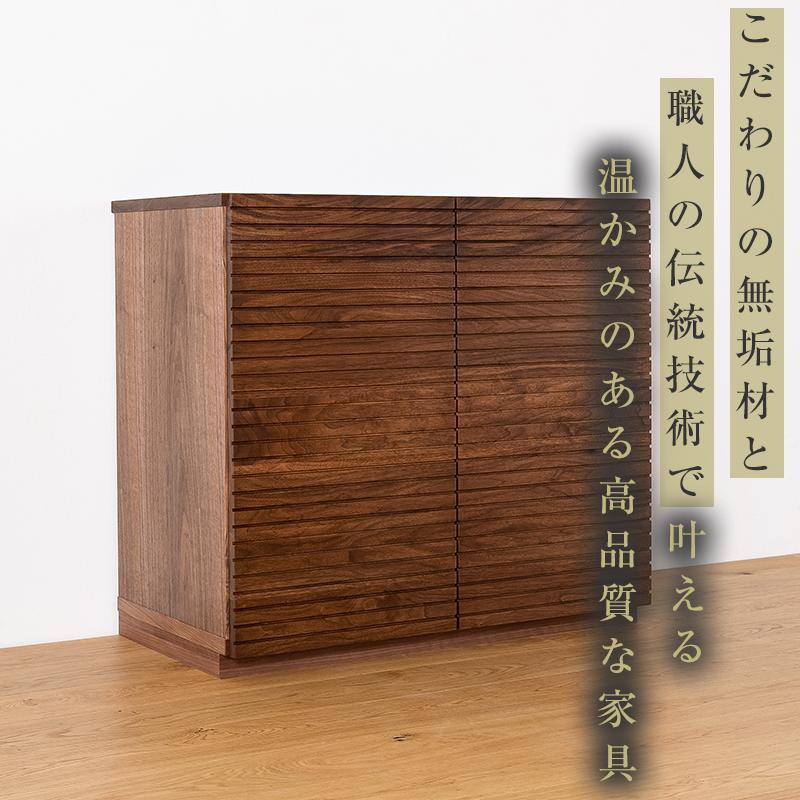 ã倧å·å®¶å
·ãç¡å¢æ ãã£ãããã ãµã€ãããŒã æ¬æ£ åçŽå®¶å
· 颚é
å¹
800 ãŠã©ãŒã«ããã æä»ãåçŽ å¯åæ£ å€©ç¶æš 忬§ åœç£ æ¥æ¬è£œ 宿å é«çŽæãèšçœ®ä»ãã