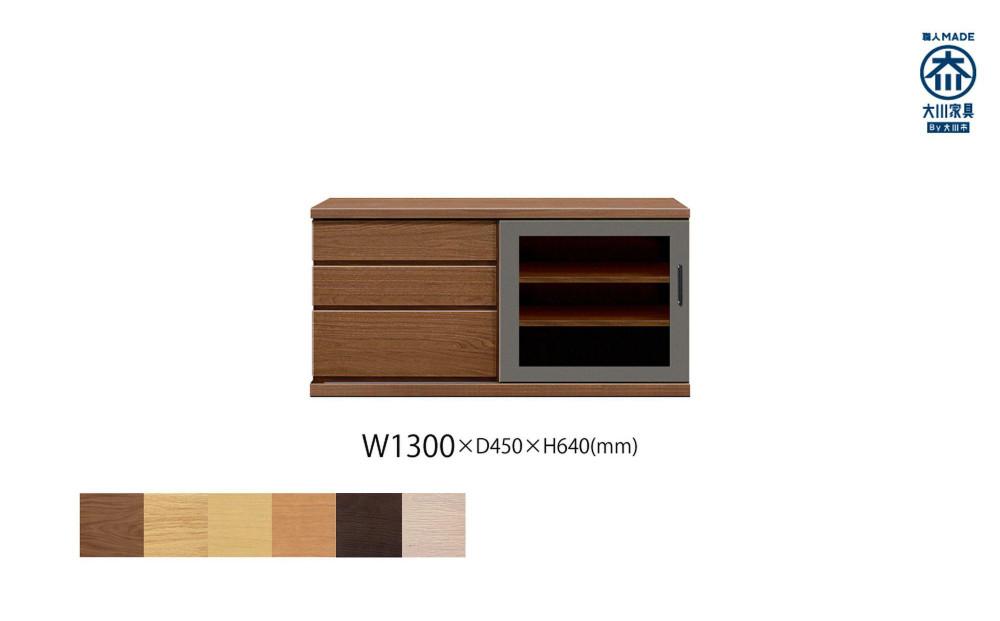 å€©ç¶æšãªãã³ã°å®¶å
·ã¢ãŒã¶(ããŒããŒã ãã¬ãå°ã»TVããŒã)130cm H64ã6è²ã