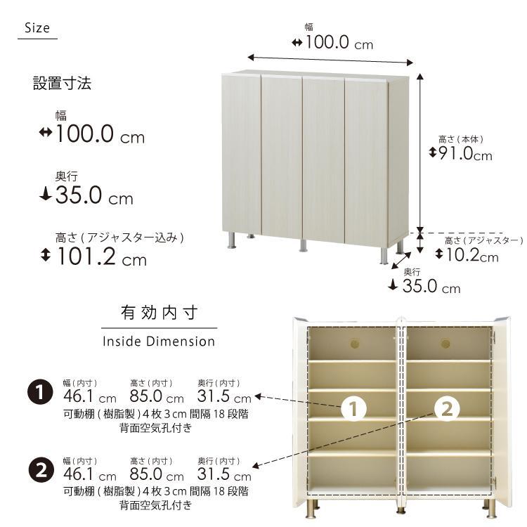 シューズボックス  【リアル100LO】 ヒッコリーホワイト