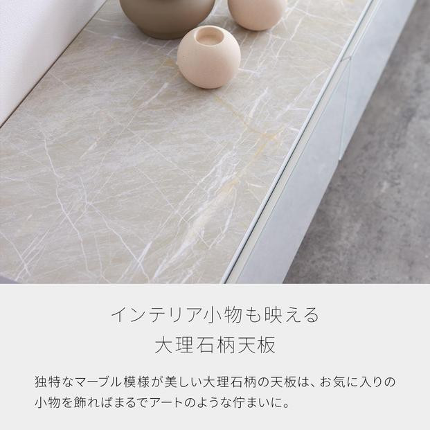 テレビボード 幅240cm ローボード テレビ台 リスボン グラスホワイト(GWH)×マーブルホワイト【モーブル】【大川家具】