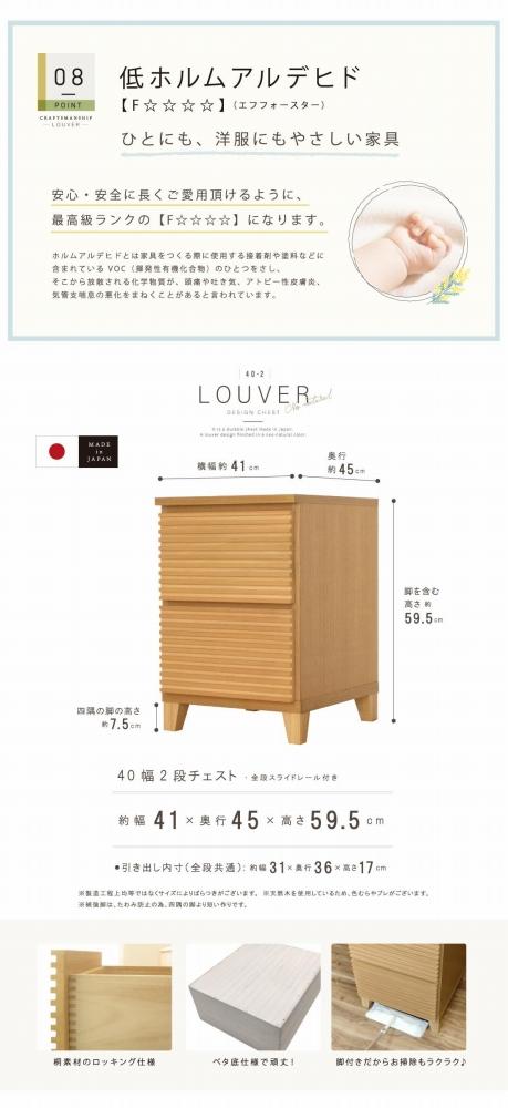 40蟷2谿オ 繝翫メ繝・繝ゥ繝ォ 繝√ぉ繧ケ繝 繧ソ繝ウ繧ケ 蝗ス逕」 螟ァ蟾晏ョカ蜈キ 螳梧仙刀 縺翫@繧繧