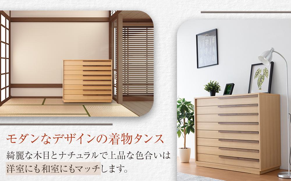 【MICHAEL／ミシェル 105-8段】★シンプルなデザインで着物をきれいに収納できるタンス100年を超える大川の老舗箪笥メーカー「境木工」職人のこだわりが詰まった高品質で実用性を兼ね備えたチェスト