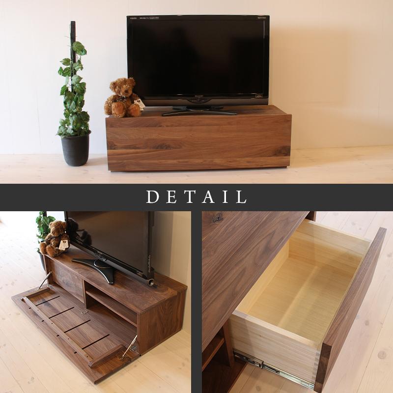 【大川家具】無垢材　テレビボード　ローボード　テレビ台　TV台　彩美　幅1200　ウォールナット　スタンダード　ナチュラル　インテリア　収納　国産　完成品　組み立て不要　高級感　北欧【設置付き】