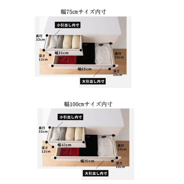 シン パッソ 幅100cm 4段 グレージュ 木製 完成品 シンプル 収納 チェスト 収納棚 衣装ケース