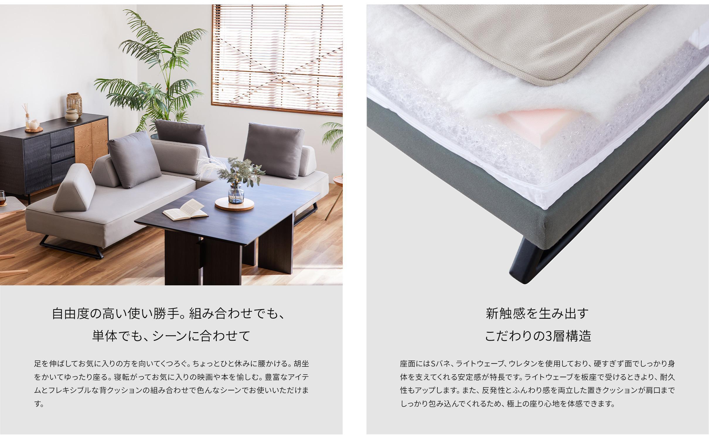 リバティ2 ソファ 160cm 3人掛け ライトグレー【モーブル】【大川家具】