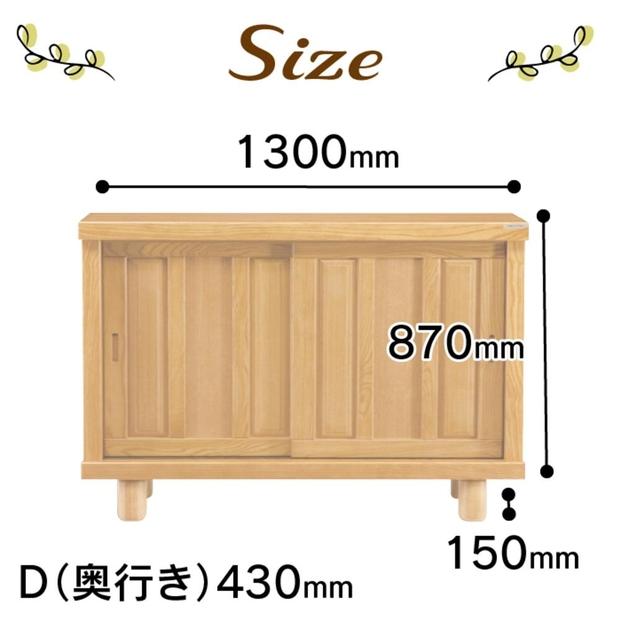 倧å·å®¶å
·ãã·ã¥ãŒãºããã¯ã¹ãåå
1300Lãå¹
130cm éŽç®± åçŽ