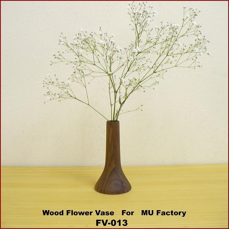 【ウォールナット材の木製フラワーベース・ラッパ型（FV-013）】オイルフィニッシュ 一輪差し 花瓶 木製 小物 置物 MUKU屋 MUFactory