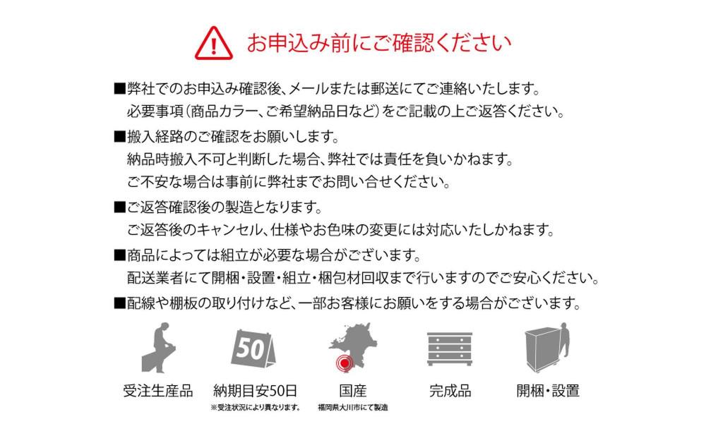 å€©ç¶æšãªãã³ã°å®¶å
·ã¢ãŒã¶(ããŒããŒã ãã¬ãå°ã»TVããŒã)100cm H64ã6è²ã