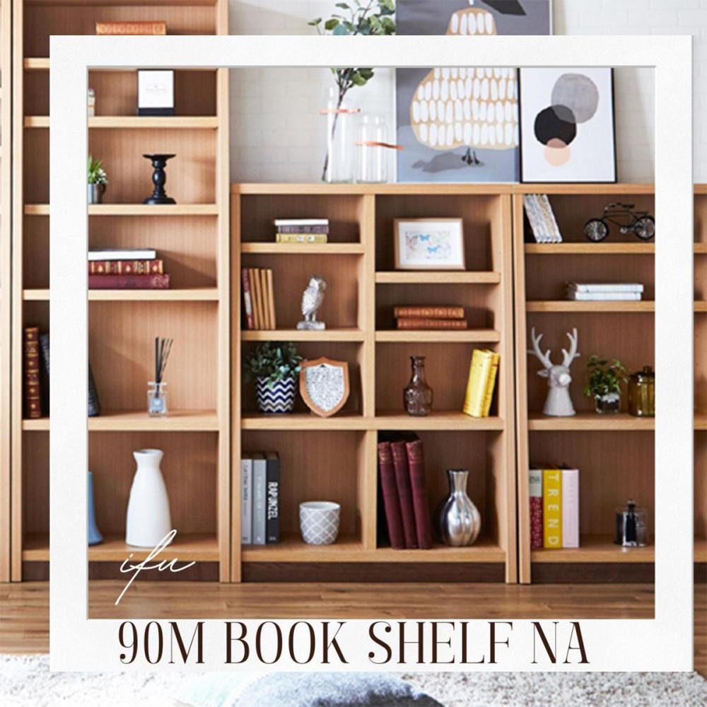 可動棚 チェスト！ イフ ブックシェルフ 90M NA 北欧 完成品 大容量 本 BOOK 整理棚 タンス たんす 日本製 国産 クローインテリア 高品質 可動棚3枚 リビング アンティーク おしゃれ 木製 収納 家具 大川 大川家具 ねじ込み式ダボ ダボ 8cm