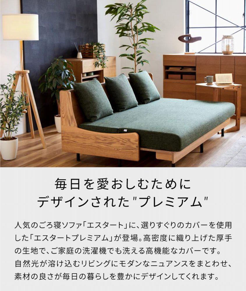 ãœãã¡ããã 3人æã ãšã¹ã¿ãŒããã¬ãã¢ã 180cmïŒãŽã£ã³ããŒãžããã¥ã©ã«Ãã°ãªãŒã³ãã¢ãŒãã«ãã倧å·å®¶å
·ã