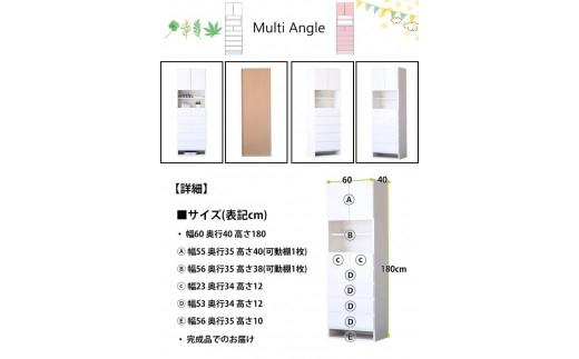 家具 大川 収納 タオル ランドリー収納 幅60cm バス用品収納 隙間収納 ホワイト