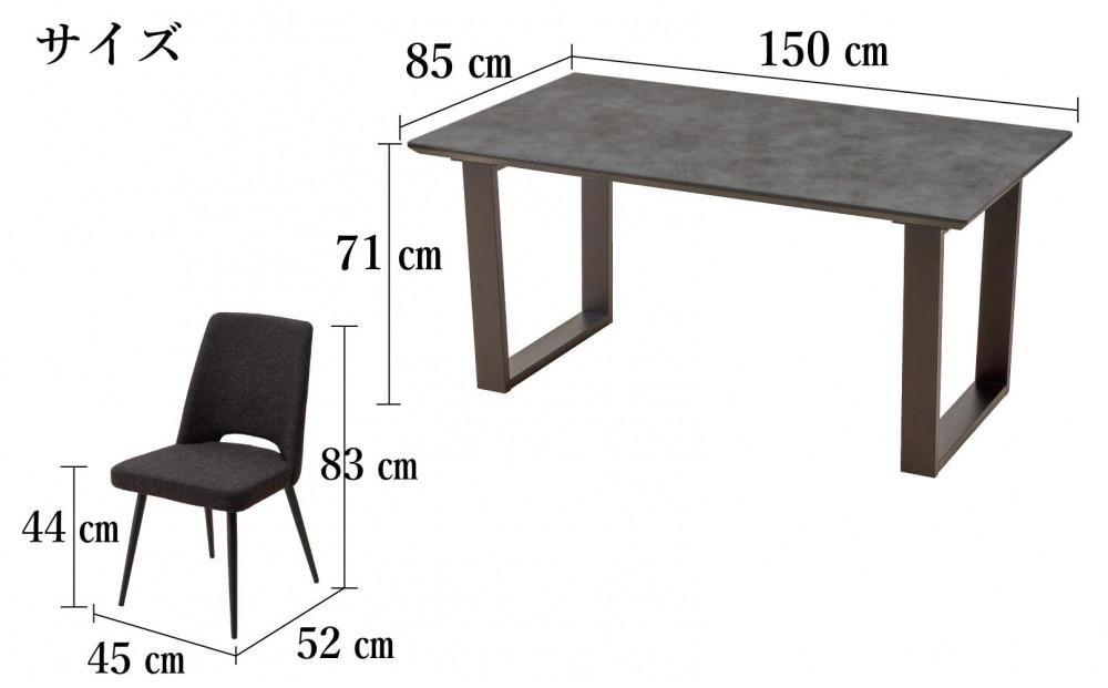150ガラストップテーブルとDC-5イス4脚の5点セット【2本脚／天板：ブラック／張地：布ブラック】