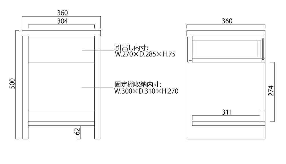 大川家具 ジール 36cm ナイトテーブル サイドテーブル 天然木ウォールナット 野中木工所