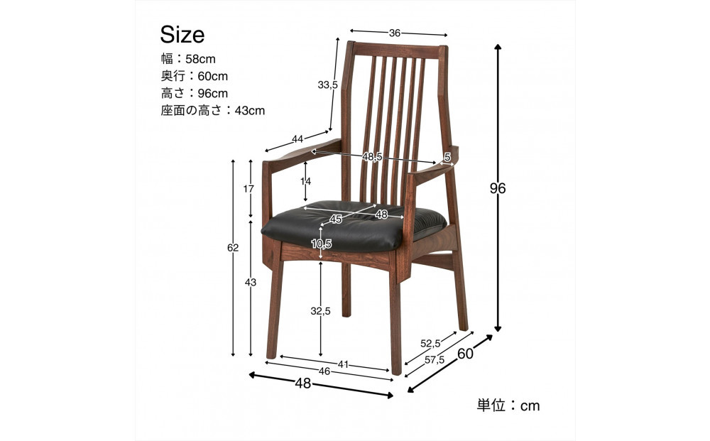 【開梱設置】MARUSHO モルビド ダイニングチェア 肘付き ウォールナット 無垢 アーム チェア 椅子 食卓椅子 チェアー  肘置き モルビド 木製 イス 牛革 天然木 レザー 日本製 大川家具 ダイニング 本革 デザイナーズ おしゃれ 送料無料